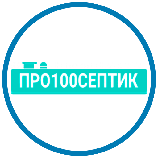 septics 10